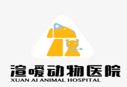 渲嗳动物医院